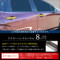 ACeC[W