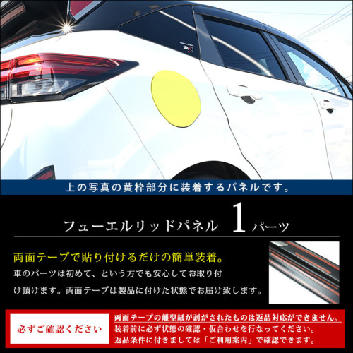 日産 ノート オーラFE13専用 nismo e-POWER（eパワー