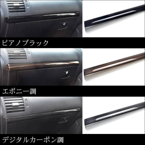 【新品未使用】プラド 150後期　純正 木目調 インストルメントパネル　インパネ トヨタ(純正) 後期 ダークウッド調 インパネオーナメント の