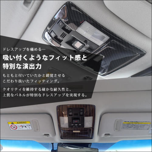 トヨタ ランドクルーザープラド150系 オーバーヘッドコンソール