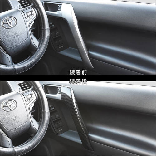 トヨタ ランドクルーザープラド150系 ドアハンドルパネル 全3色 | カスタムパーツ・ドレスアップパネル |  SecondStage（セカンドステージ）