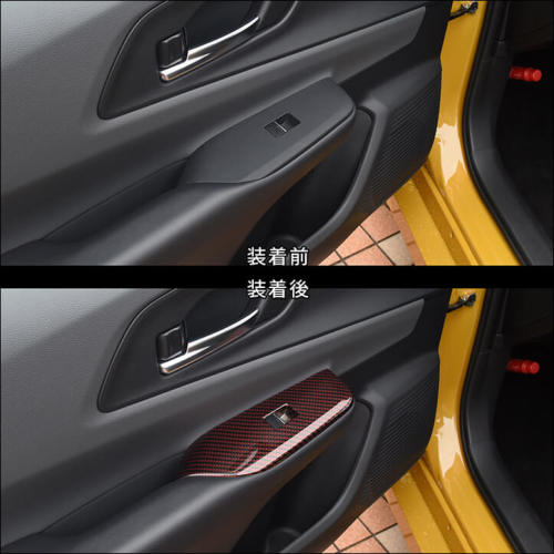 トヨタ プリウス60系 PWSW（ドアスイッチ）パネル 全4色