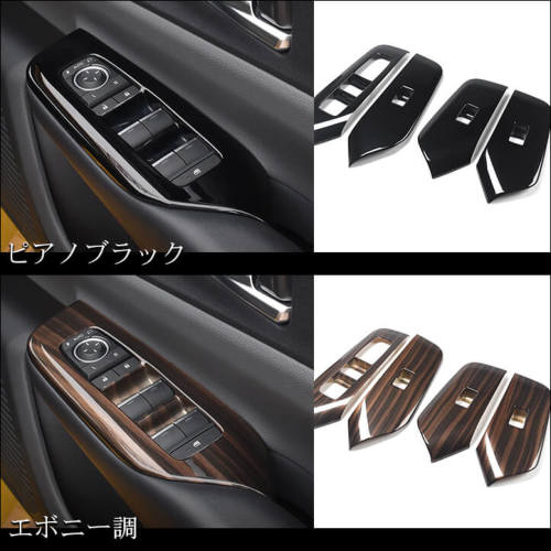 トヨタ プリウス60系 PWSW（ドアスイッチ）パネル 全4色