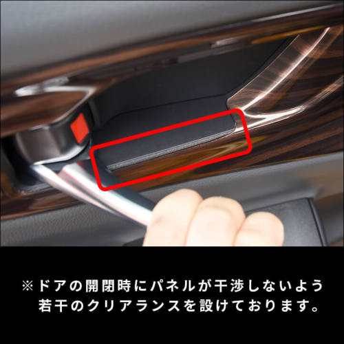 トヨタ プリウス60系 ドアベゼルパネル | カスタムパーツ・ドレス