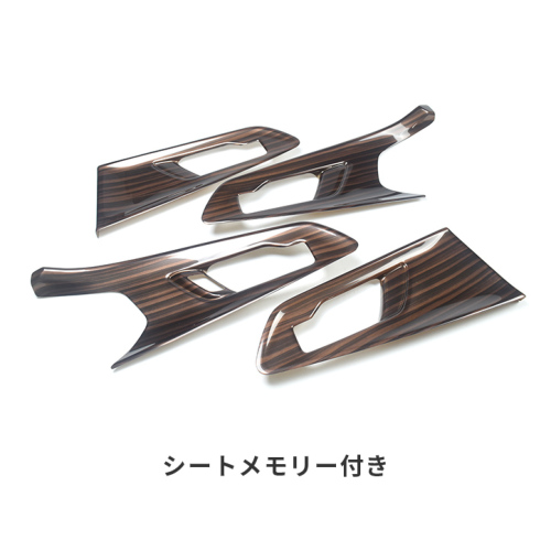 トヨタ プリウス60系 ドアベゼルパネル | カスタムパーツ・ドレス