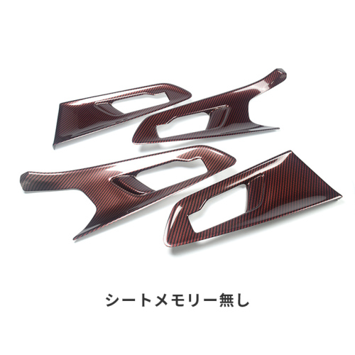 トヨタ プリウス60系 ドアベゼルパネル | カスタムパーツ・ドレス