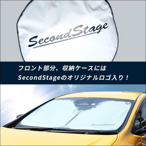 トヨタ プリウス60系 車種専用 日よけフロントサンシェード 1枚