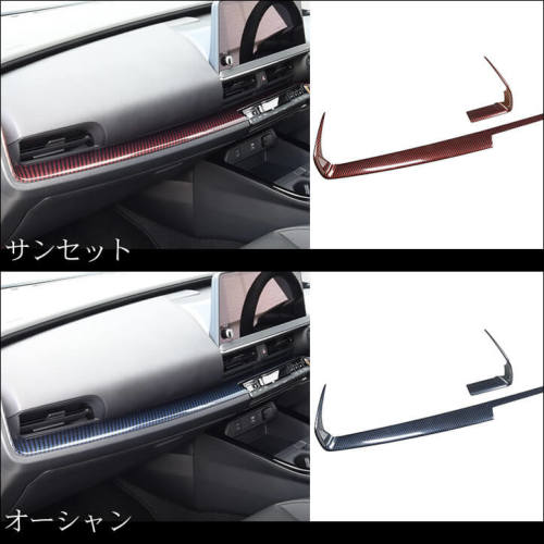 トヨタ プリウス60系 インパネラインパネル | カスタムパーツ・ドレス