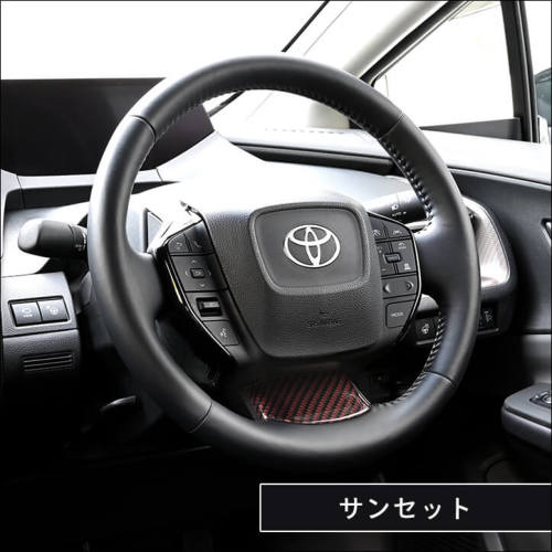トヨタ プリウス 60 インテリアパーツ カスタム Amazon.co.jp: トヨタ プリウス 60系 シフトインテリアパネル