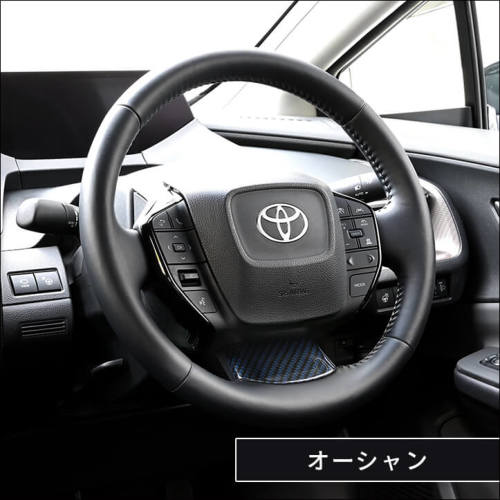 トヨタ プリウス60系 シフトパネル 全4色 | カスタムパーツ