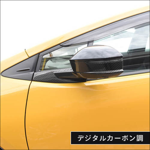 トヨタ プリウス60系 ドアミラーアンダーパネル 全4色 | カスタム