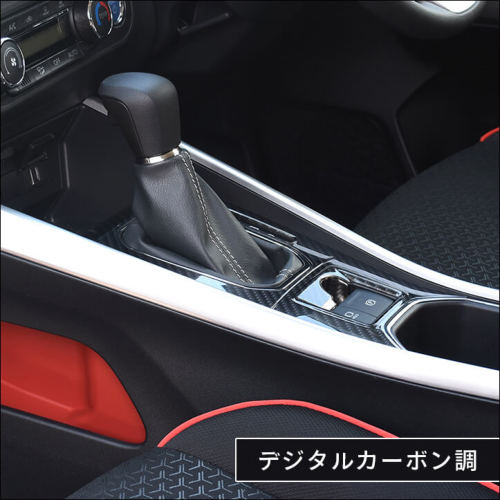 トヨタ ライズ ダイハツ ロッキー 200系 シフトパネル 電動パーキング