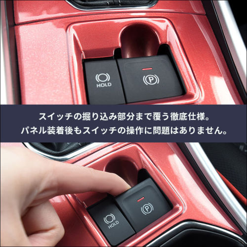 トヨタ ライズ ダイハツ ロッキー 200系 シフトパネル 電動 トヨタ ライズ ダイハツ ロッキー 200系 シフトパネル 電動