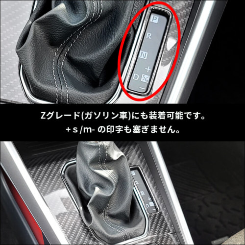 RIZE パネル 楽天市場】【トヨタ ライズ 200系 専用】RAIZE シフトパネル 電動