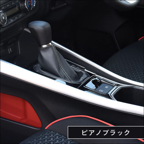トヨタ ライズ 200系 電動パーキング車専用 内装パネルフル