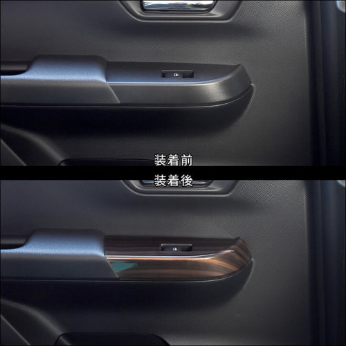 RUIQ トヨタ 新型ライズ 200系 専用 内装 ドア ウィンドウ ボタン