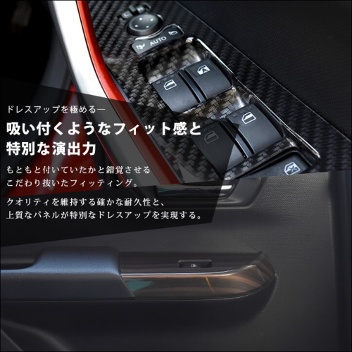 トヨタ ライズ ダイハツ ロッキー 200系 PWSW（ドアスイッチ）パネル