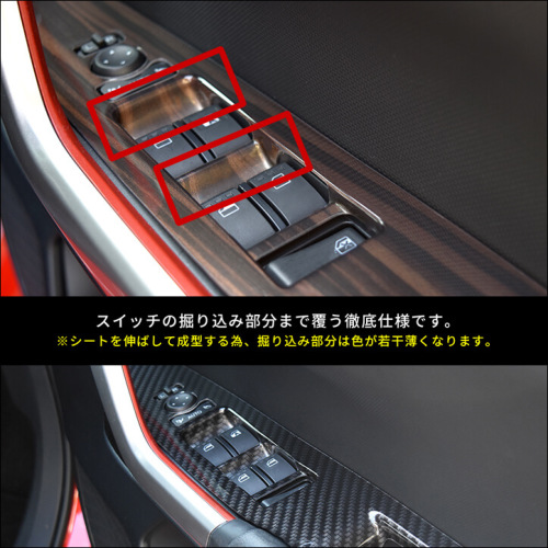 トヨタ ライズ ダイハツ ロッキー 200系 PWSW（ドアスイッチ