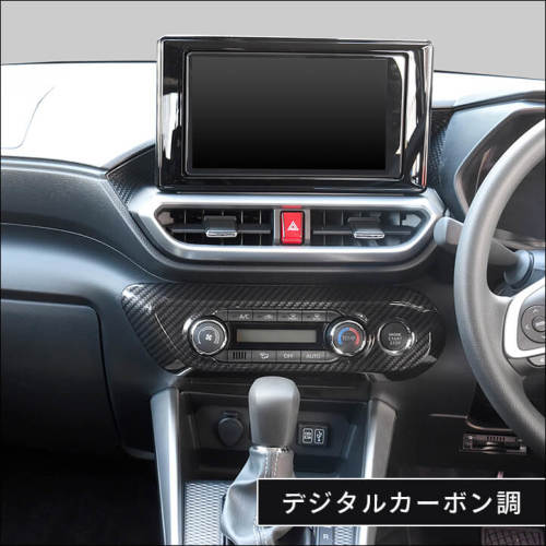 トヨタ ライズ ダイハツ ロッキー 200系 エアコンパネル オート