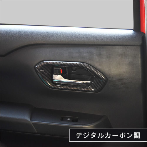 トヨタ ライズ ダイハツ ロッキー 200系 ドアベゼルパネル | カスタム