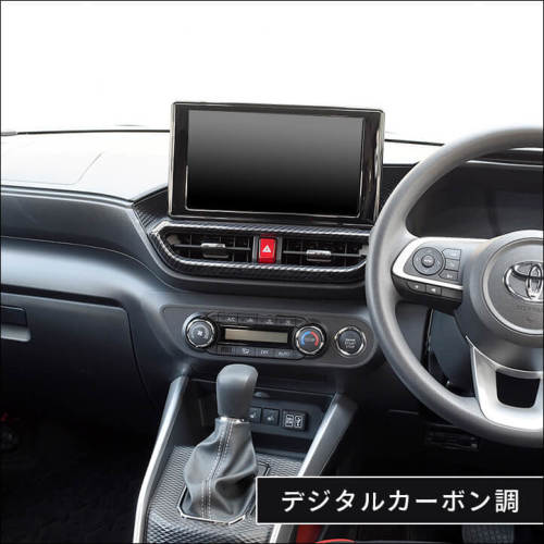 トヨタ ライズ ダイハツ ロッキー 200系 センターダクトパネル