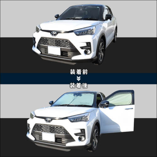 トヨタ ライズ 200系 車種専用 日よけサンシェード(フロント/フロント