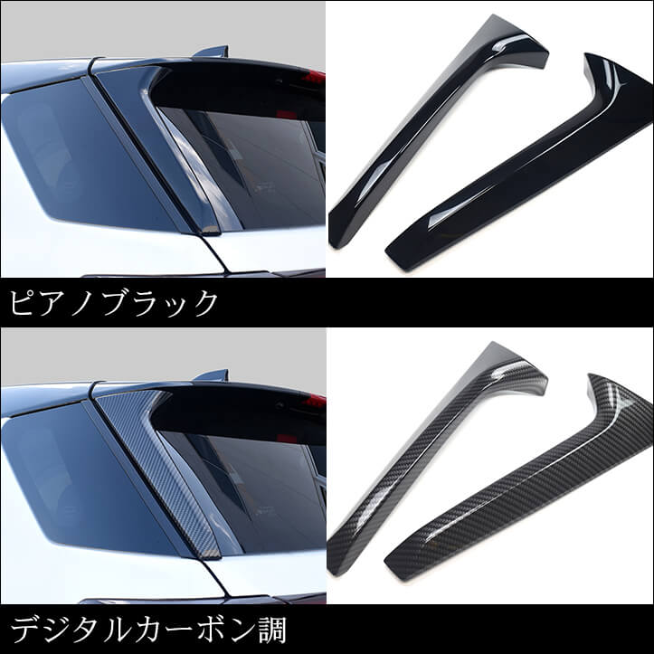 SecondStageトヨタ ライズ　リアスポイラーアンダーガーニッシュ トヨタ ライズ 200系 リアスポイラーアンダーガーニッシュ 全2色