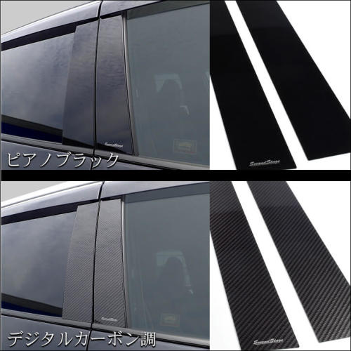 トヨタ 新型RAV4 50系 ピラーガーニッシュ 全2色 | カスタムパーツ・ドレスアップパネル | SecondStage（セカンドステージ）
