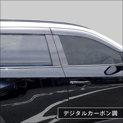 在庫僅か！１０枚入り②日本製最高級超鏡面ステンレスピラートヨタ　RAV4　50系