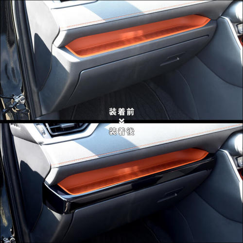 トヨタ 新型RAV4 50系 インパネアンダーパネル 全3色 | カスタムパーツ・ドレスアップパネル | SecondStage（セカンドステージ）