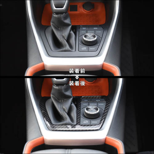 トヨタ 新型RAV4 50系 シフトパネル 全3色 | カスタムパーツ・ドレス