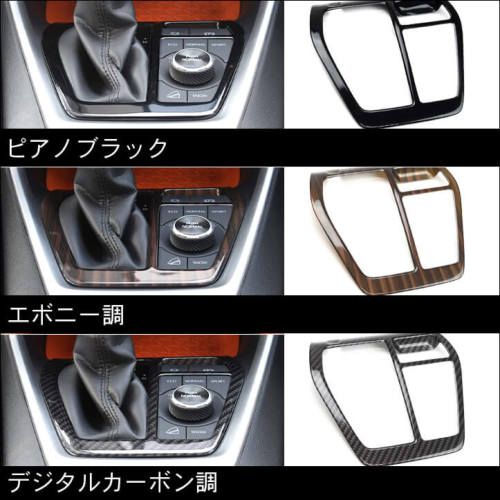 トヨタ 新型RAV4 50系 シフトパネル 全3色 | カスタムパーツ・ドレスアップパネル | SecondStage（セカンドステージ）