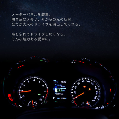 トヨタ 新型RAV4 50系 メーターパネル 全3色 | カスタムパーツ・ドレス