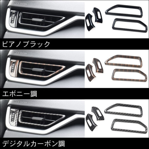 トヨタ 新型RAV4 50系 サイドダクトパネル | カスタムパーツ・ドレス