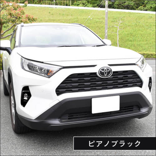 トヨタ 新型RAV4 50系 MC後(2021年12月～) フォグランプ
