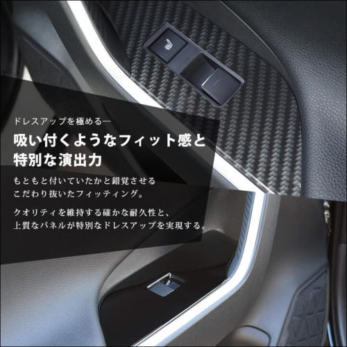 50系RAV4イルミ付きドアスイッチ 50系RAV4イルミ付きドアスイッチ