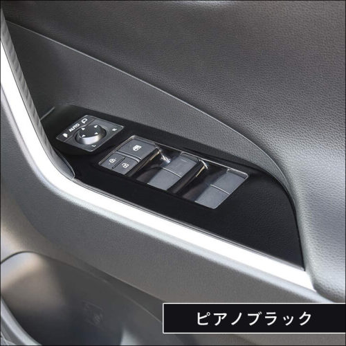 50系RAV4イルミ付きドアスイッチ 新型 RAV4 50系 LED スイッチ スイッチホール パネル カバー