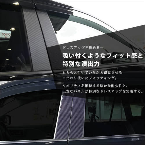 トヨタ RAV4 AXAN64型 ピラーガーニッシュ | カスタムパーツ・ドレス
