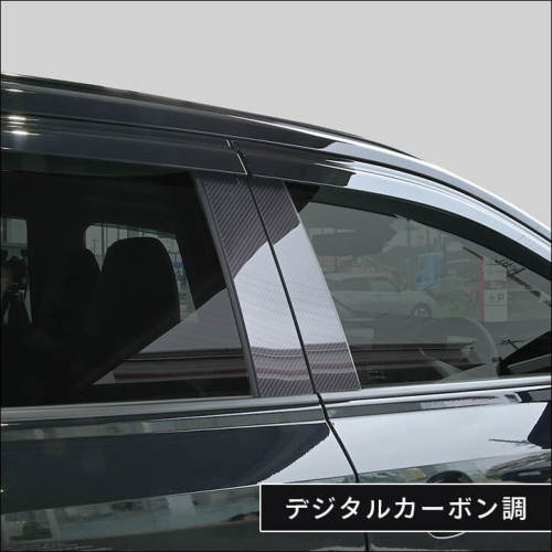 トヨタ RAV4 AXAN64型 ピラーガーニッシュ | カスタムパーツ・ドレス