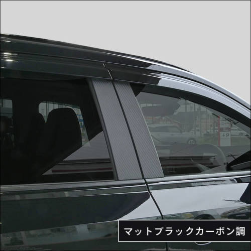 トヨタ RAV4 AXAN64型 ピラーガーニッシュ | カスタムパーツ・ドレス