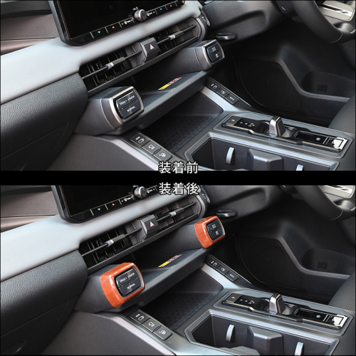 トヨタ RAV4 AXAN64型 インパネアクセントパネル | カスタムパーツ
