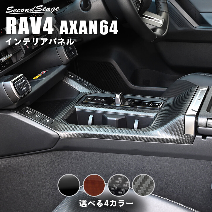 rav4_64_t893-s-01-pl.jpg