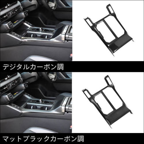 トヨタ RAV4 AXAN64型 コンソールパネル | カスタムパーツ・ドレス