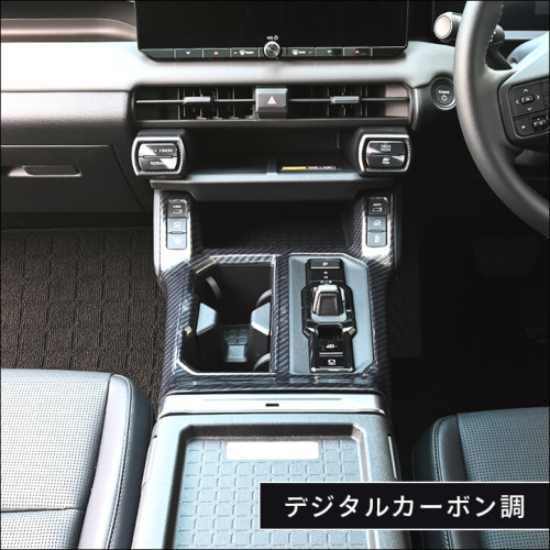 トヨタ RAV4 AXAN64型 コンソールパネル | カスタムパーツ・ドレス