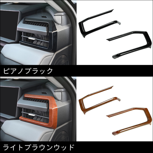7月29日(木)から発送開始】トヨタ RAV4 AXAN64型 サイドダクトパネル