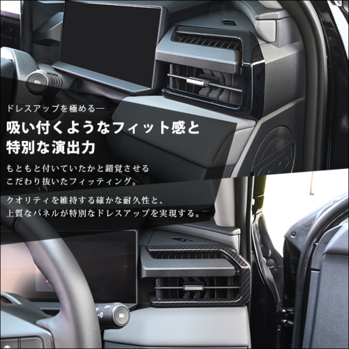 7月29日(木)から発送開始】トヨタ RAV4 AXAN64型 サイドダクトパネル