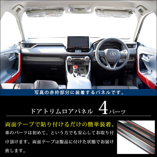 【色:黒いPU黒線】TANAMACHI トヨタ RAV4 専用設計 トヨタ ra