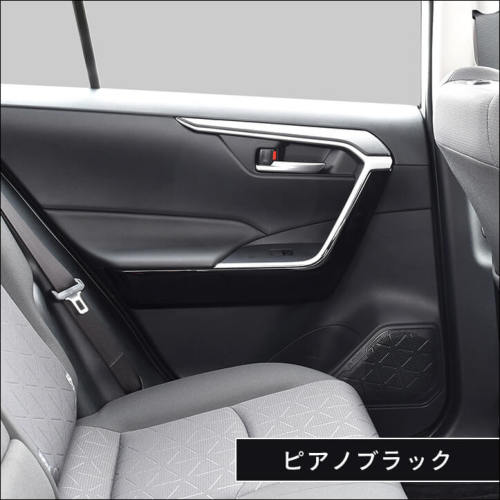 トヨタ 新型RAV4 50系 ドアトリムロアパネル 全3色 | カスタムパーツ・ドレスアップパネル | SecondStage（セカンドステージ）