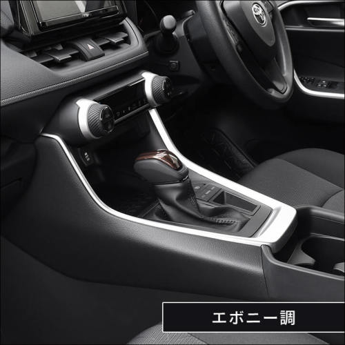 トヨタカスタム、レクサスuxシフトノブ、rav4シフトノブ、ハリアーシフトノブ ハリアー 【M's】トヨタ MXUA AXUH 80 85 RAV4 MXAA AXAH 52 54