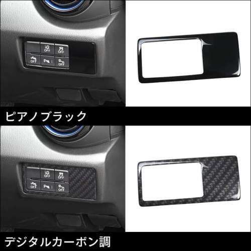 マツダ ロードスター ND系 インパネスイッチパネル 全4色